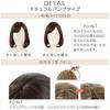 Wig Bob Full Wig Short Natural Short Bob Gradient Inner Color [Brightlara] hf1443-KB/M