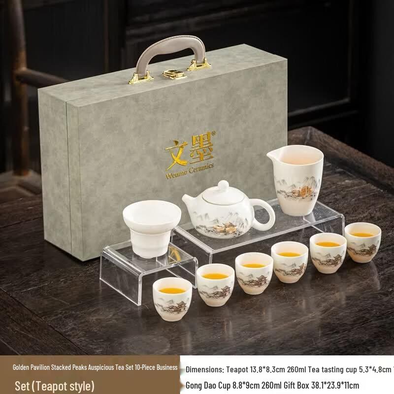 Wenmo WMKMH05 Business Tea Set