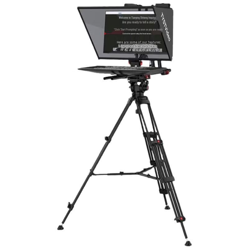 Tianying Shizhu 5th Gen Pro/Broadcast Studio Teleprompter