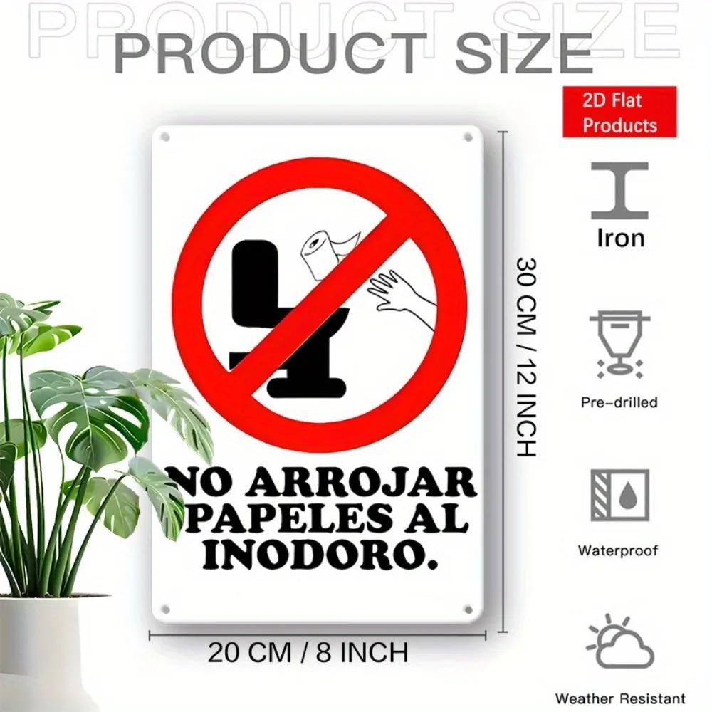 Flat Iron Metal Sign, 2D Decorative Wall Plaque, Toilet Reminder with Holes for Home Cafe Office