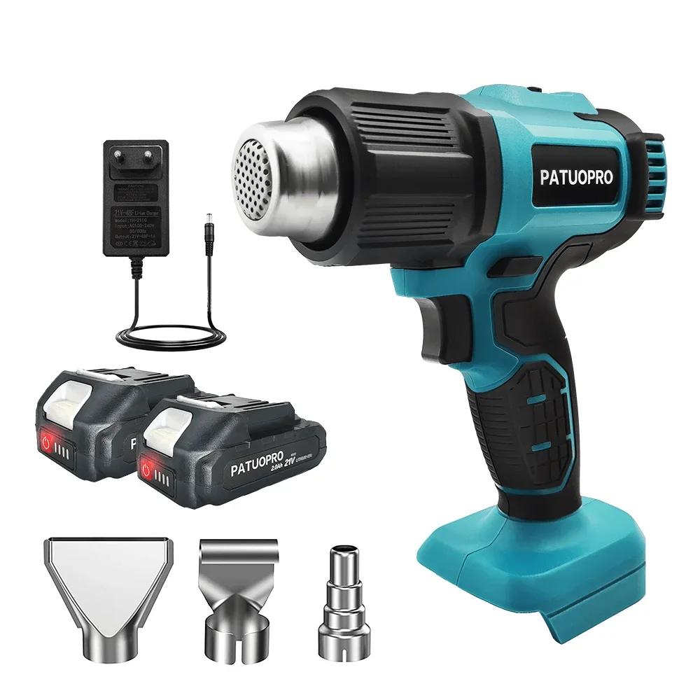 21V Cordless Heat Gun Portable Handheld Heavy Duty Electric Hot Air Gun Power Tools With 3 Nozzles For Makita 18v Battery