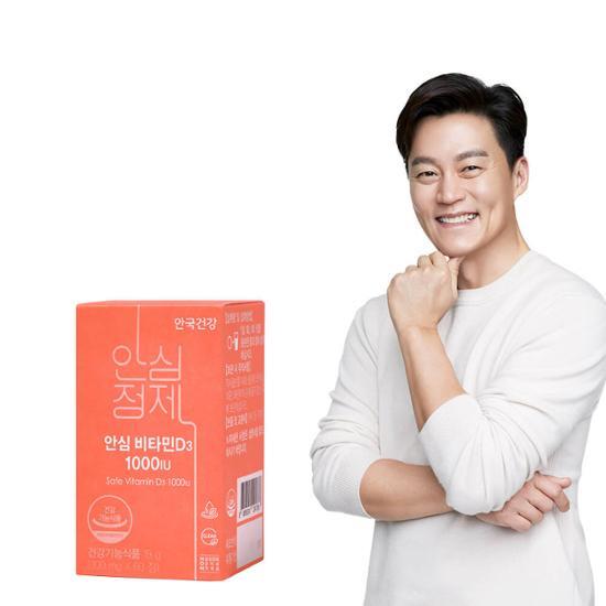 

Anguk Health Safe Vitamin D 1000IU 60 tablets (2 month supply), Korean health food