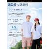[Uptoyou] T-Shirt Men's Short Sleeve Summer Cool Contact Heavyweight Big Silhouette One Point Non-See-Through Large Size Sweat-Absorbing