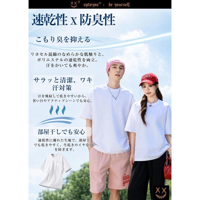 [Uptoyou] T-Shirt Men's Short Sleeve Summer Cool Contact Heavyweight Big Silhouette One Point Non-See-Through Large Size Sweat-Absorbing