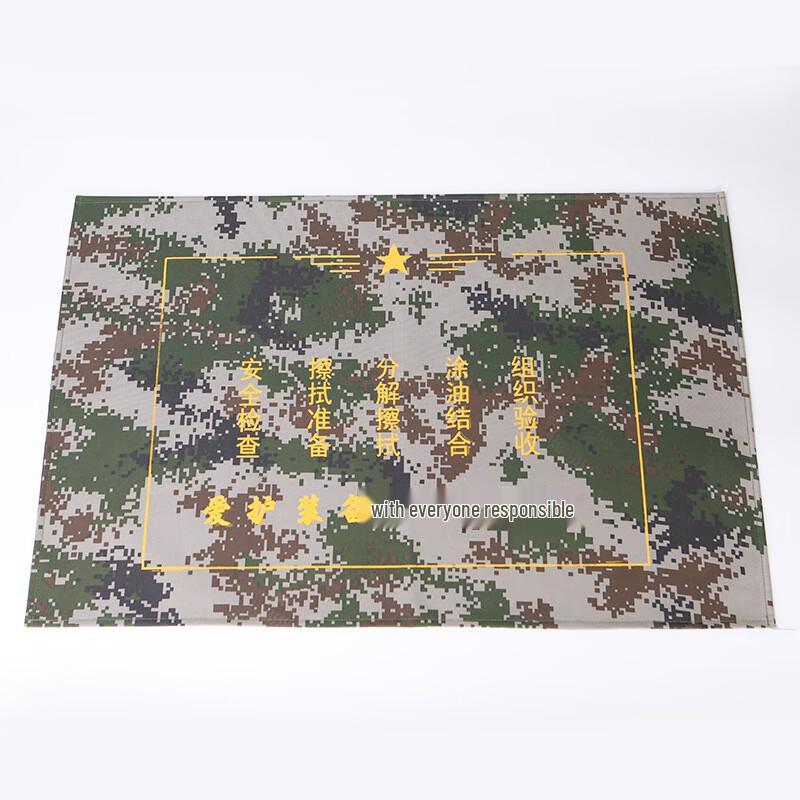 

Lilang Outdoor Multi-functional Waterproof Tool/Gun Cleaning Mat 60*90cm