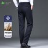 Shanshan Men's Wool Blend Straight Leg Business Casual Trousers