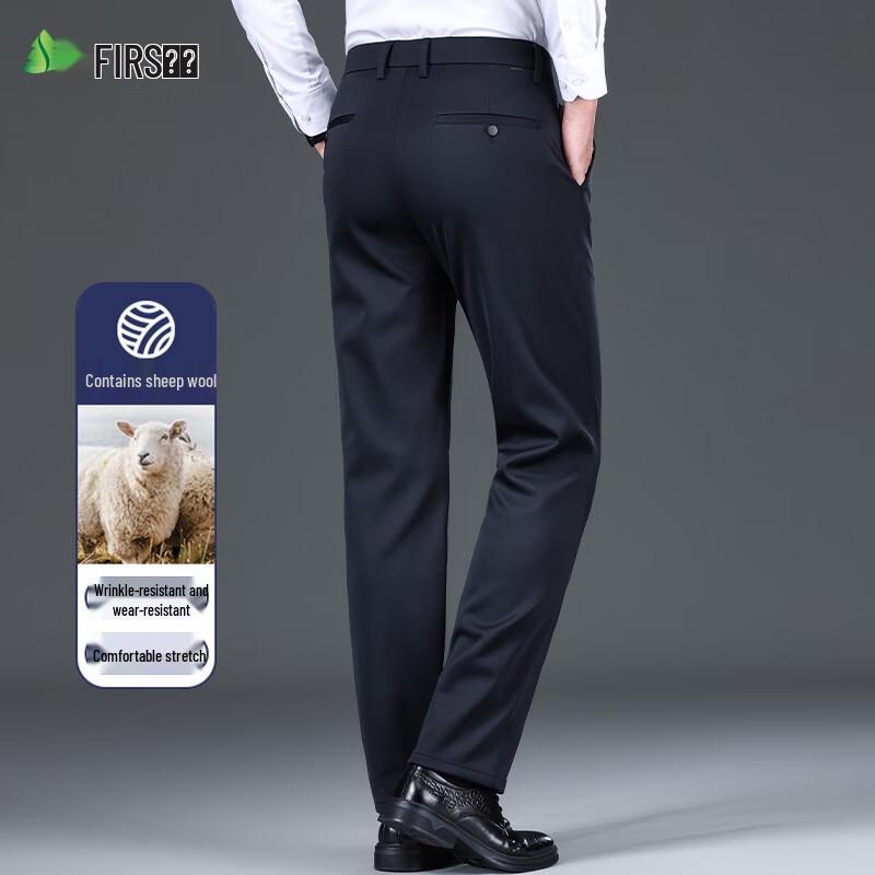 Shanshan Men's Wool Blend Straight Leg Business Casual Trousers