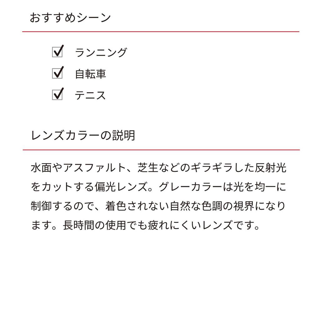 SWANS EIGHT8 G2 Photochromic Sports Made In for and for and Women E-NOX Sunglasses, Japan, Running, Marathons, Tennis, Golf, EN8G2-0066 Black, Adults,