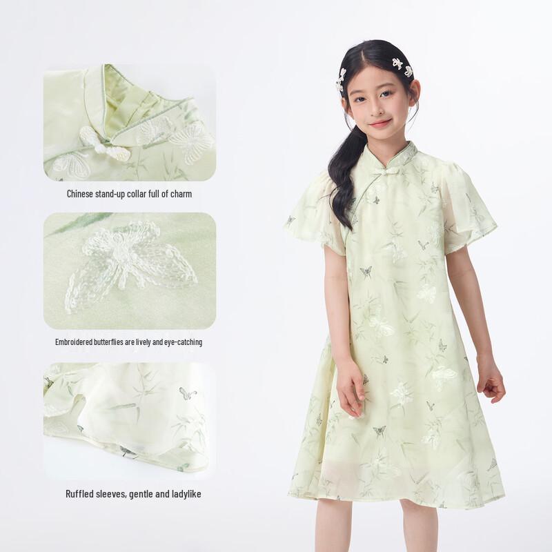 Little Yinman Girls' New Chinese Style Embroidered Dress