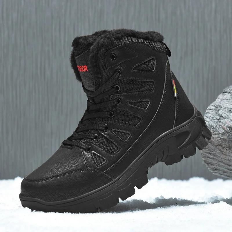 Outdoor Men's Fleece Lined Waterproof Cotton Snow Boots Winter Cotton Mountain Climbing Shoes Round Toe Mid Heel Boots Zapatos