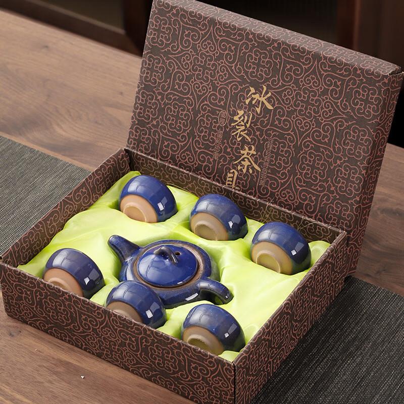 Ailan Huijia SJ Ceramic Tea Set 1 Pot 6 Cups