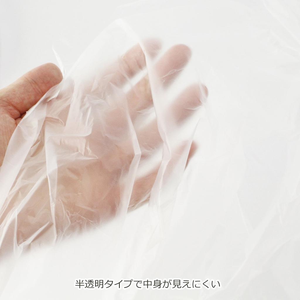 Household Japan Plastic Structure That Is Resistant To Piercing and 10 Set of 3 Bag, Translucent, 70L, 0.023mm Thick, 3-layer Pulling, GS75, Pieces,