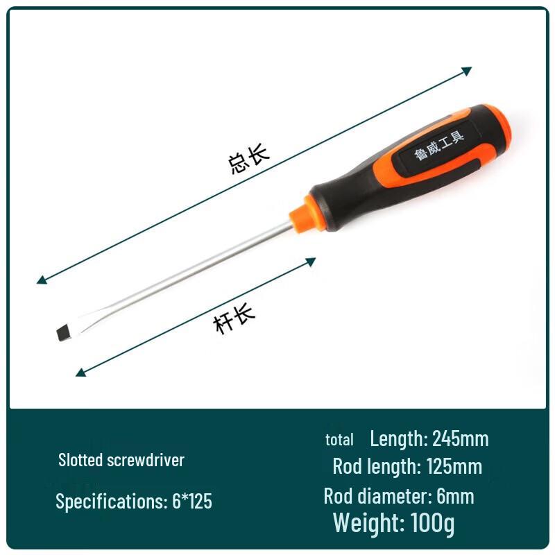 SMVP Magnetic Flathead Screwdriver CN plug (adapter included)