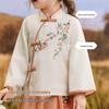ASK JUNIOR Girls' Chinese Style Top & Mesh Skirt Set