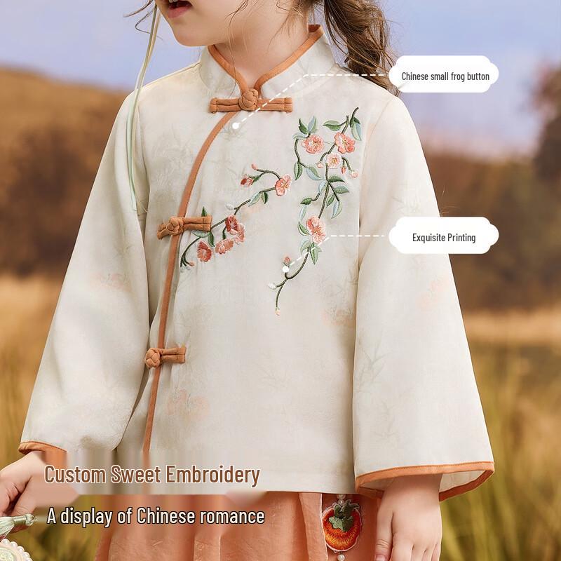 ASK JUNIOR Girls' Chinese Style Top & Mesh Skirt Set