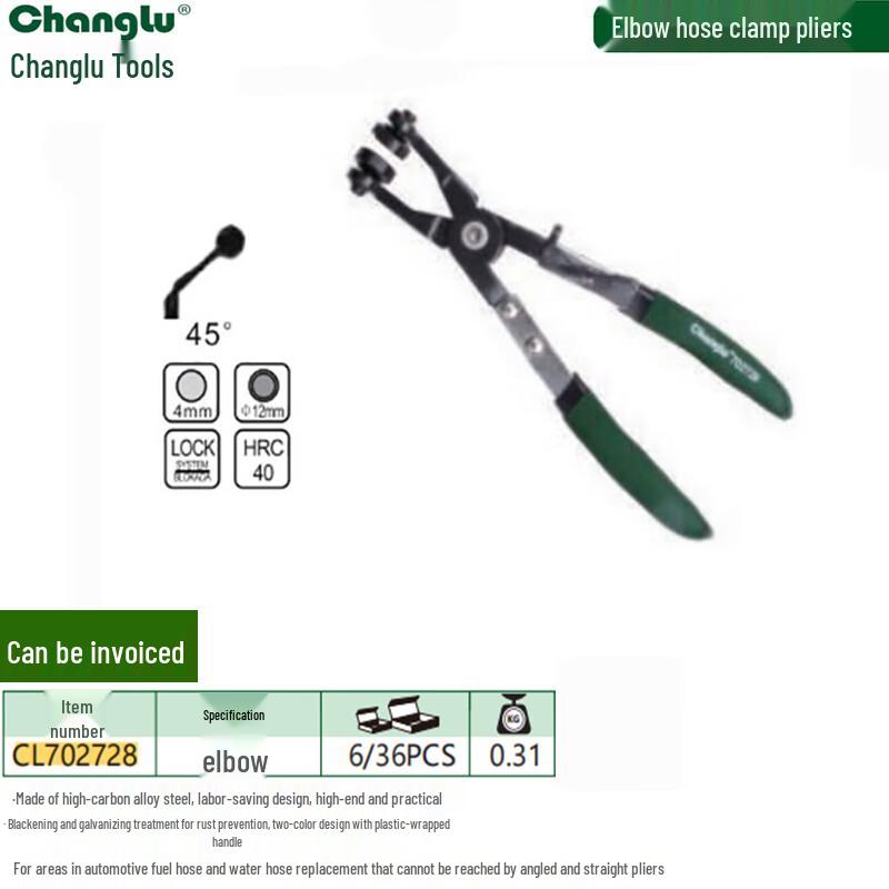Alloy Steel Hose Clamp Pliers согнутой головки