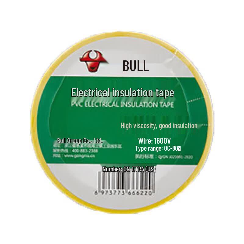BULL Flame Retardant Electrical Insulating Tape