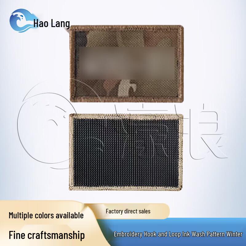 Haolang Military Camo Embroidered Name Velcro Patch