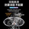 Goggles Silicone Anti Fog Splash Protection Shock Sandstorm Riding Dust-proof Polishing Labor