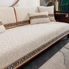 Sofa Cushion Light Luxury High Sense New Chinese Style Four Seasons Non-Slip Universal Solid Wood Seat Cushion Backrest Towel Leather Sofa Cover