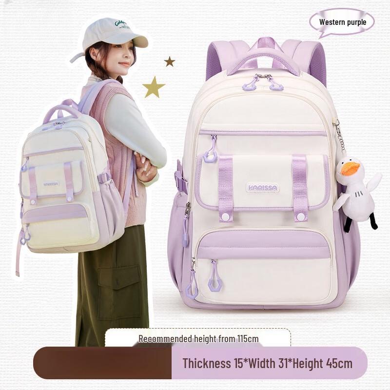 

Li Shen Sen Guo Guo Kids Ergonomic School Backpack Primary School