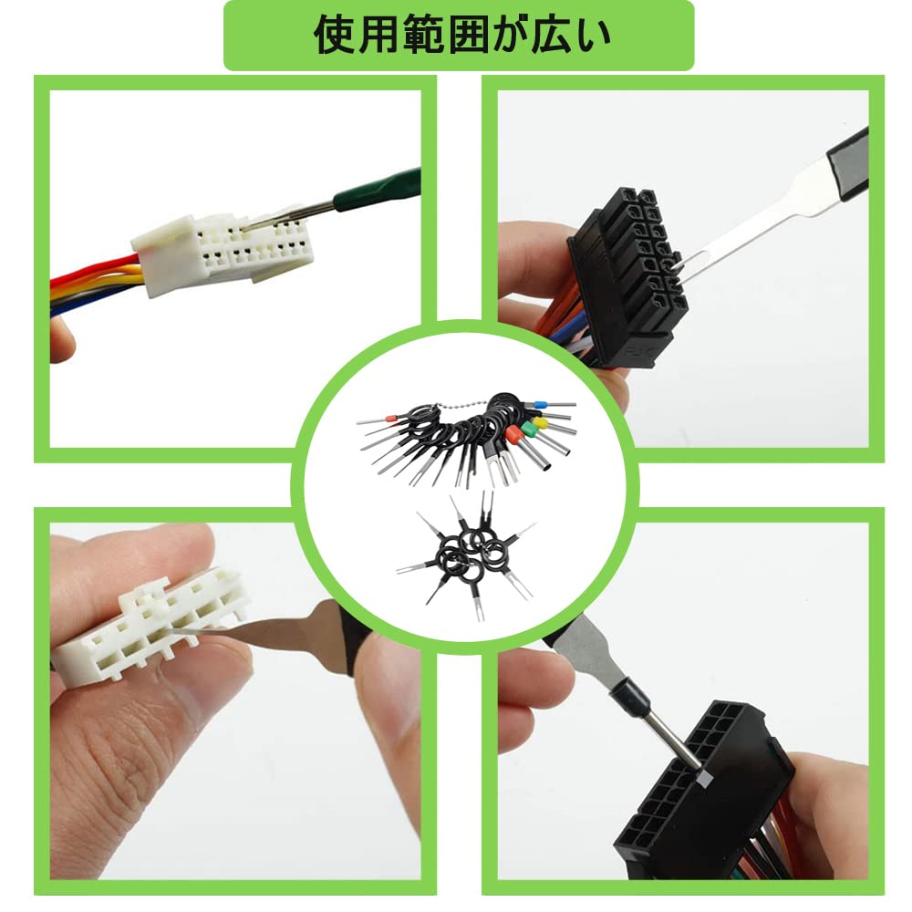 Terminal Removal Tool, Harness Terminal Extractor, Connector Pin Puller, Coupler Terminal Removal Tool, Pin