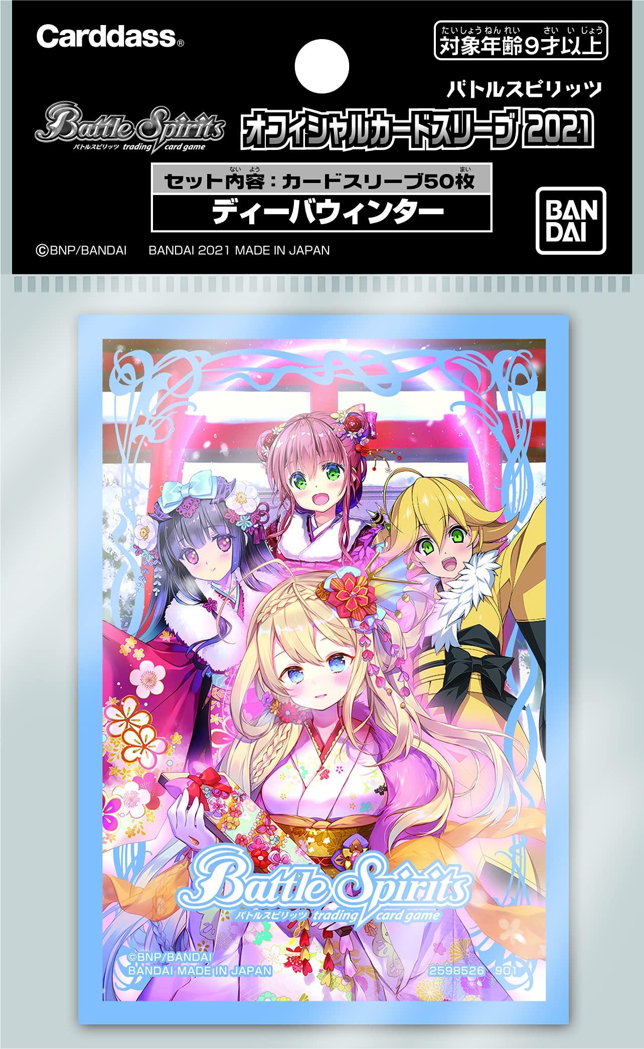 

Официальный чехол для карты BANDAI Battle Spirits 2021 Diva Winter
