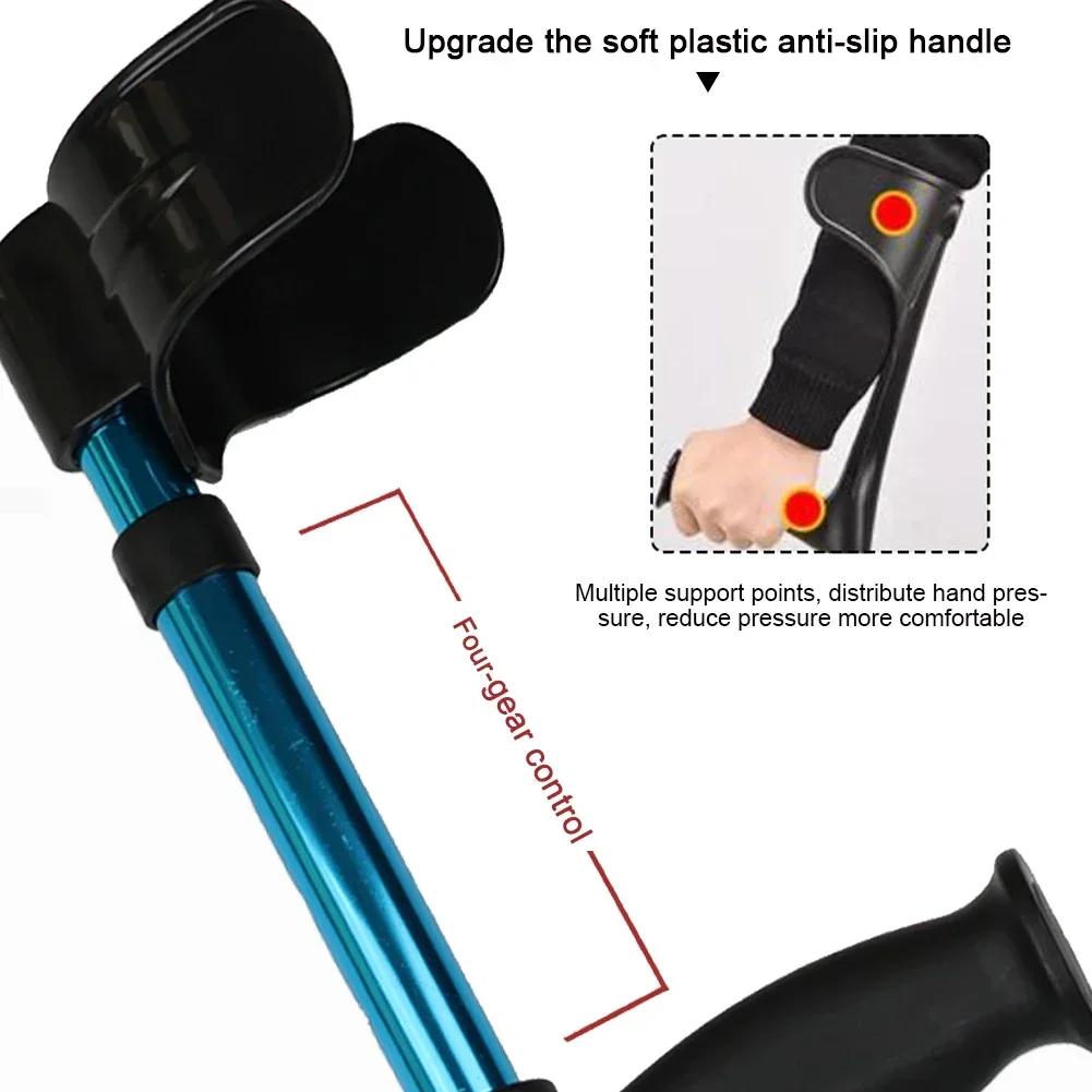 Folding Elbow Crutch Fracture Injury Anti Fall Armpit Instruments Crutches Rehabilitation Walking Aids Elderly Canes