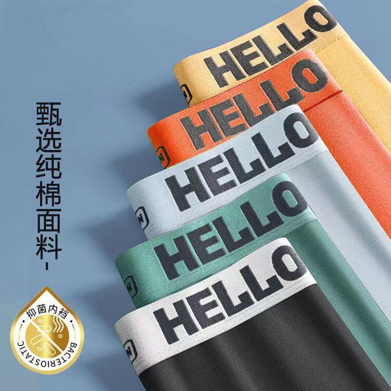 Men's Antibacterial Boxer Shorts Men's Oversized Cotton Underwear Men's Plus Size Underwear