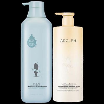 Adoufu Natürlicher Duft Anti-Schuppen Shampoo & Spülung Set