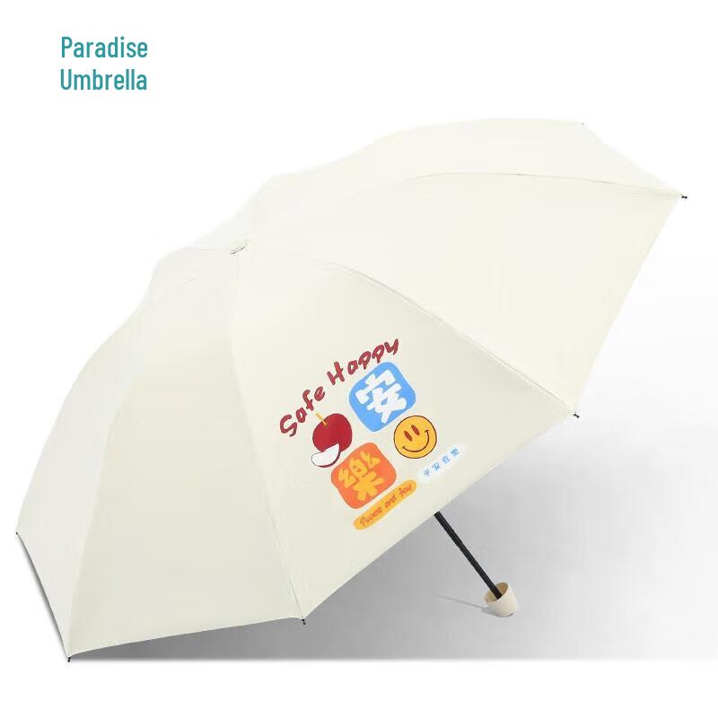 Tiangtang 33909E Peace & Joy Blackout Three-Fold Umbrella