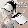 Hat female summer empty top hat sun protection sunshade UV protection letter sports running outdoor beach showing small face