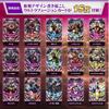 Ultra Replica Ultra Fusion Card SPECIAL SET 02