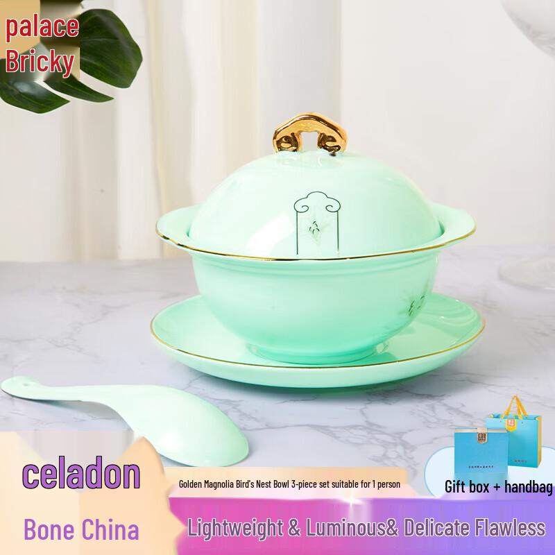 Golden Magnolia Bird s Nest Stew Bowl Set