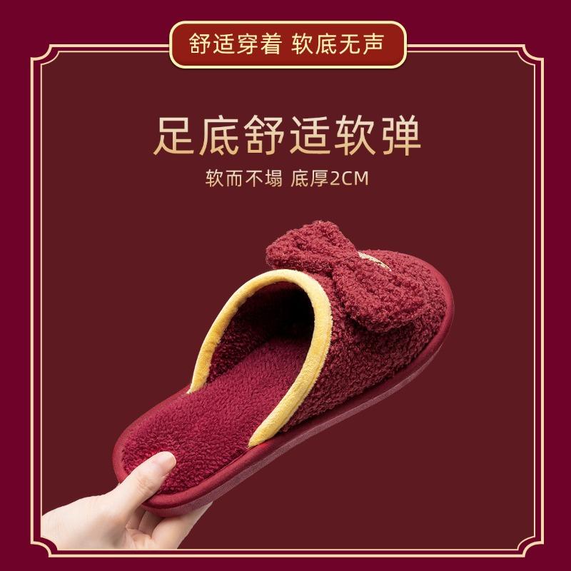 Wedding slippers festive red men's new groom dowry newlyweds wedding shoes cotton mop household morning gown