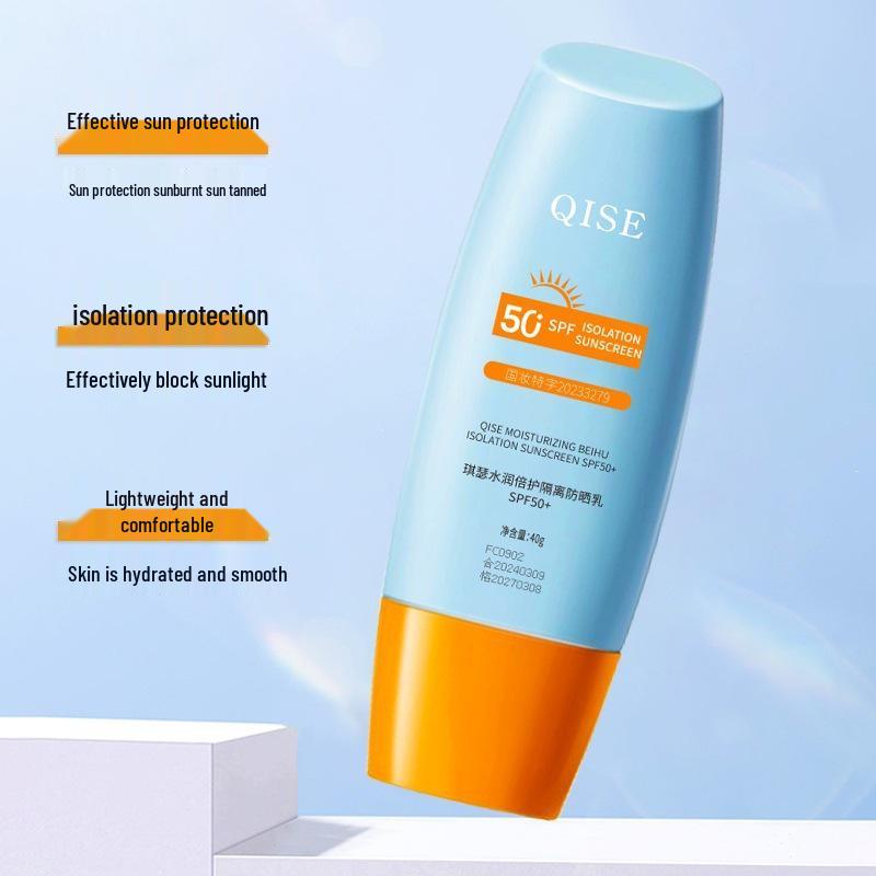 SPF50+ UV Protection Waterproof Sunscreen for Students and Girls - Small Yellow Blue Bottle, Sweatproof, Refreshing. Perfect for Military Training.