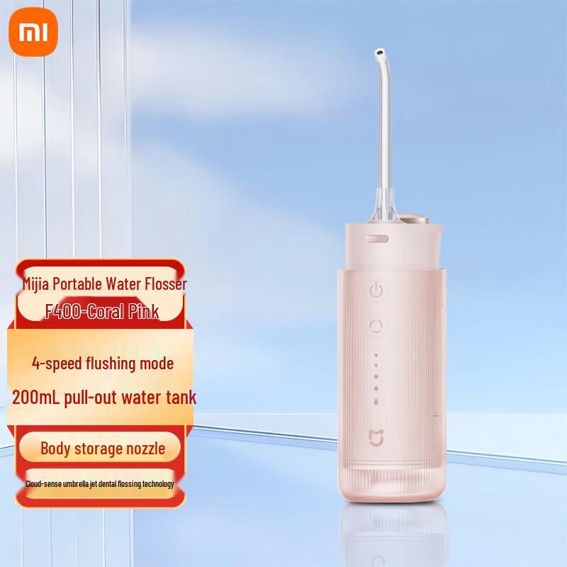 Xiaomi Portable Water Flosser F400