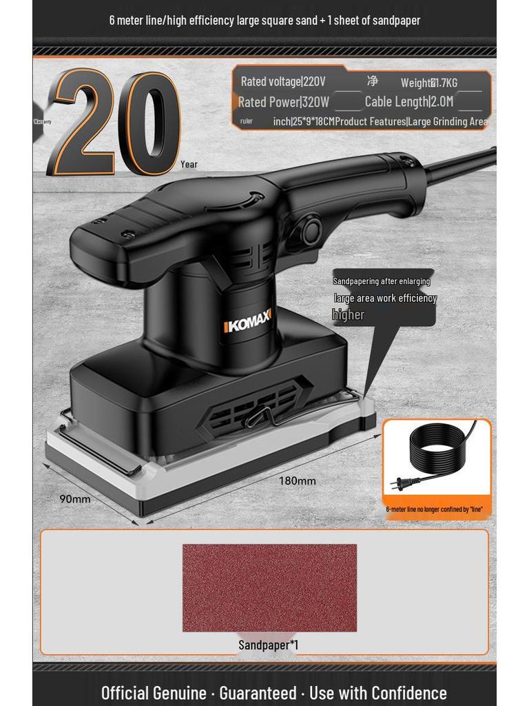 Compact Electric Wood Floor and Wall Sander