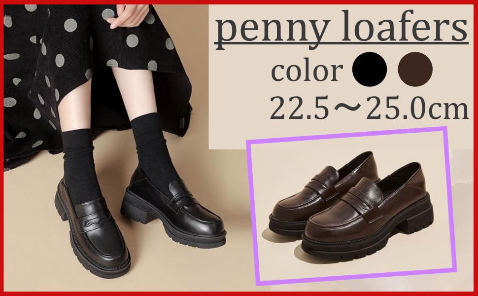 Ririka Women's Platform Loafer Pumps, Leather, Chunky Heel, Black/Brown, Stylish Casual Shoes for Commuting, School, and Students (Black, Size 24.0cm)