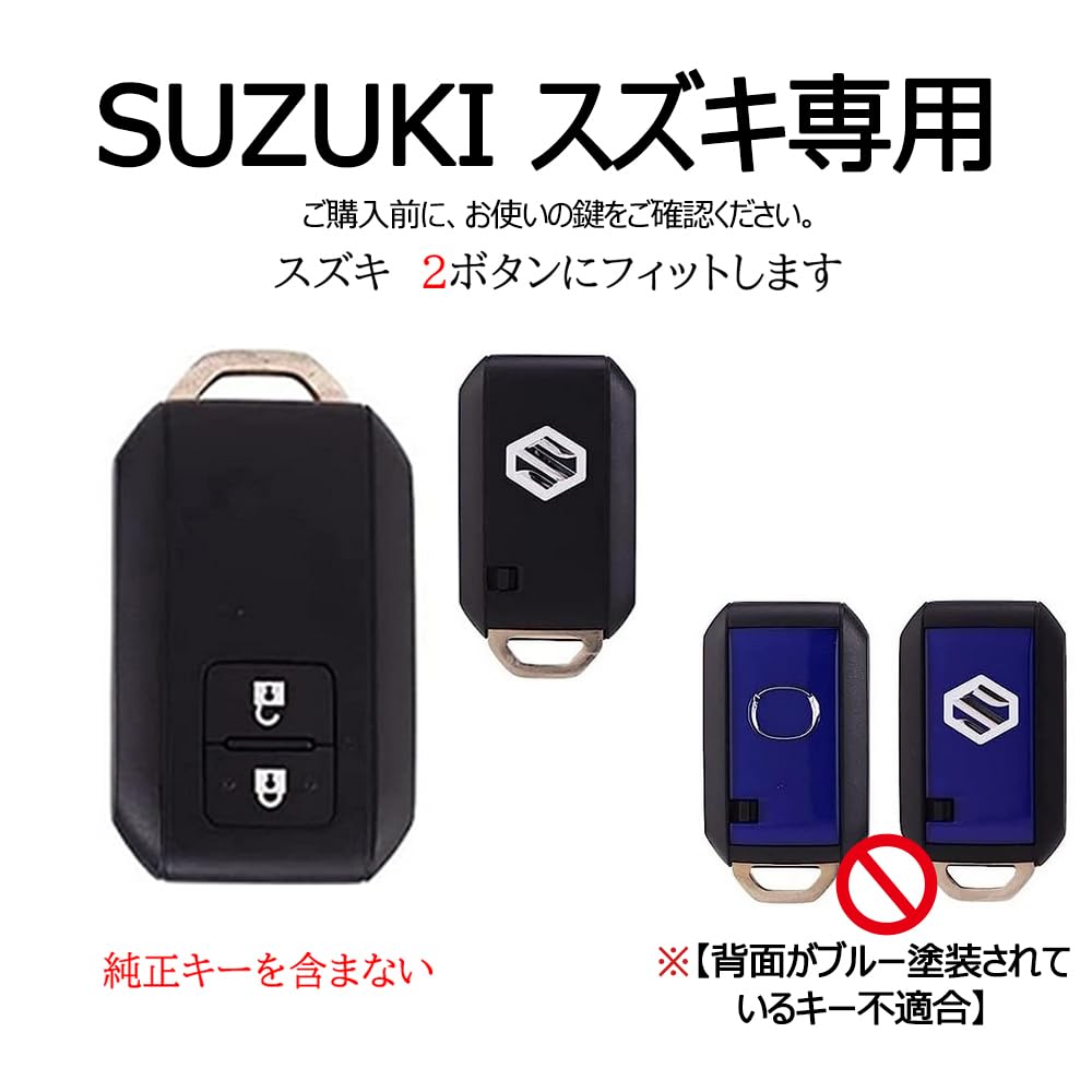 [KUNIO] Suzuki Dedicated Key Case, Key Cover, Key Holder, For Cars, Silicone, High Quality,