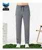 Men's Summer Ice Silk Quick-Dry Elastic Tapered Pants - Lightweight, Versatile, Casual Sportswear