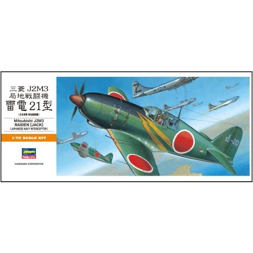 Hasegawa 1/72 Japanische Marine Mitsubishi J2M3 Local Fighter Raiden Kunststoffmodell A5