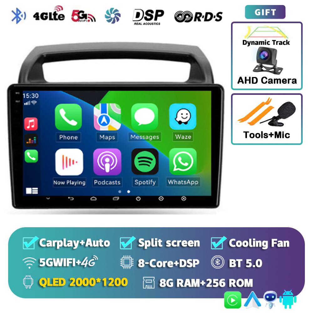 Android14 Carplay Auto For KIA Carnival All-in-one VQ 2006 -2009 2010 2011 2012 2013 2014 Car Radio Multimedia Player Stereo DSP