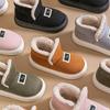 Women's High-Top Cotton Slippers, Winter Non-Slip Indoor/Outdoor, Thick Plush, Full-Wrap, Casual Warm Shoes