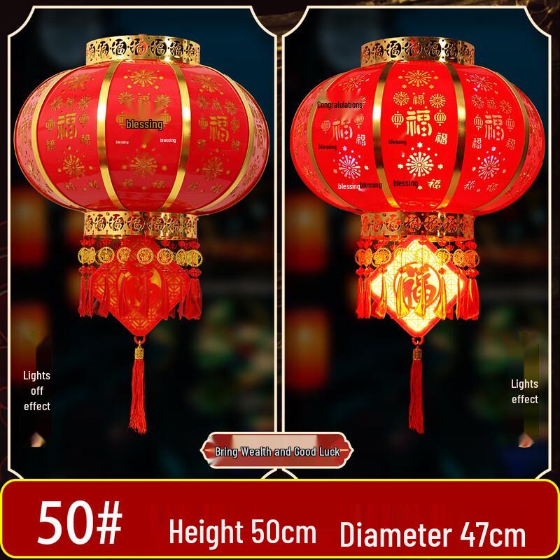HEIXIE Outdoor Rotating Red Lantern