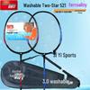 Red Double Happiness Children's and Adult Professional Badminton Racket Set - Durable and Genuine Equipment