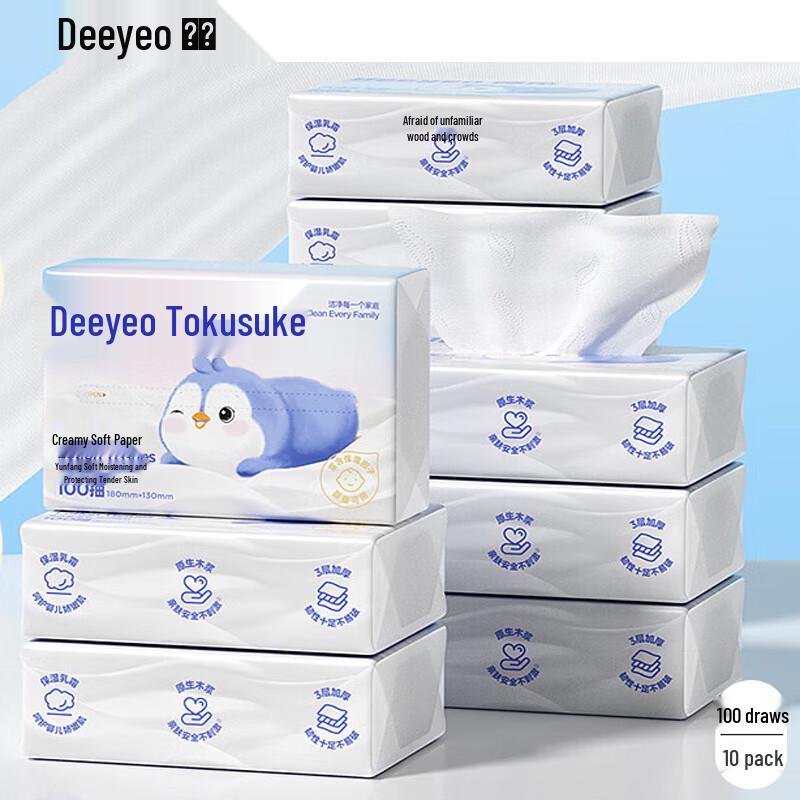DeYou Baby Moisturizing Facial Tissue