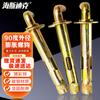 Haise Dike 90-Degree Expansion Screw Hook