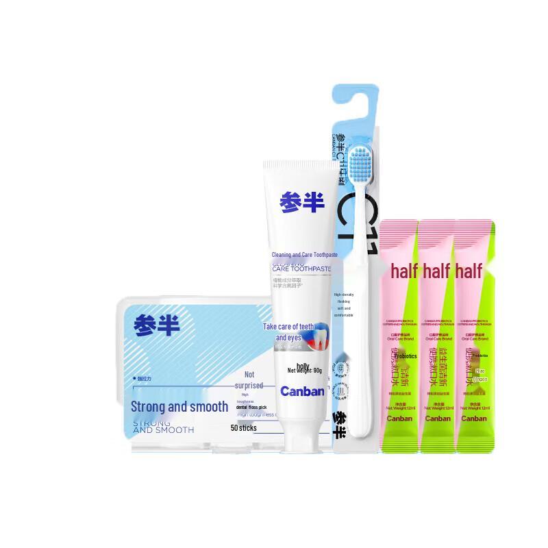 

Oral Care Complete Set