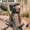 Equipamentos de proteção – Óculos para motociclistas